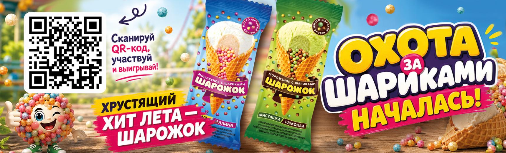 Шарожок