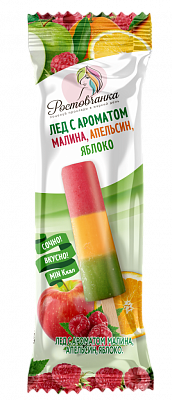 Лёд малина, апельсин, яблоко «Светофор», ТМ "Ростовчанка"