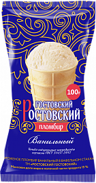 Пломбир ванильный, ТМ «Ростовский ГОСТовский»
