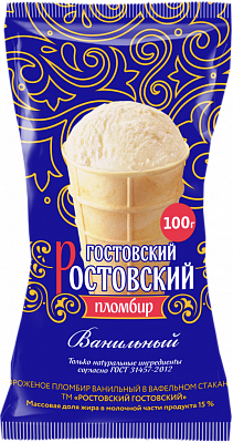 Пломбир ванильный, ТМ «Ростовский ГОСТовский»