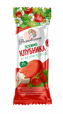 Эскимо в глазури из ягод клубники, ТМ "Ростовчанка"