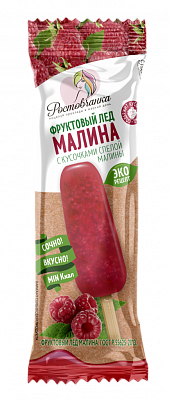 Фруктовый лед с кусочками малины, ТМ "Ростовчанка"