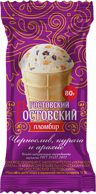 Пломбир ванильный чернослив-курага, ТМ "Ростовский ГОСТовский"