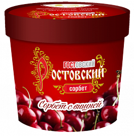 Сорбет "Ростовский ГОСТовский" Вишня