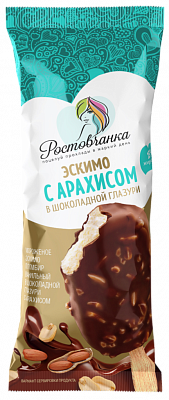Эскимо пломбир с арахисом, ТМ  «Ростовчанка»